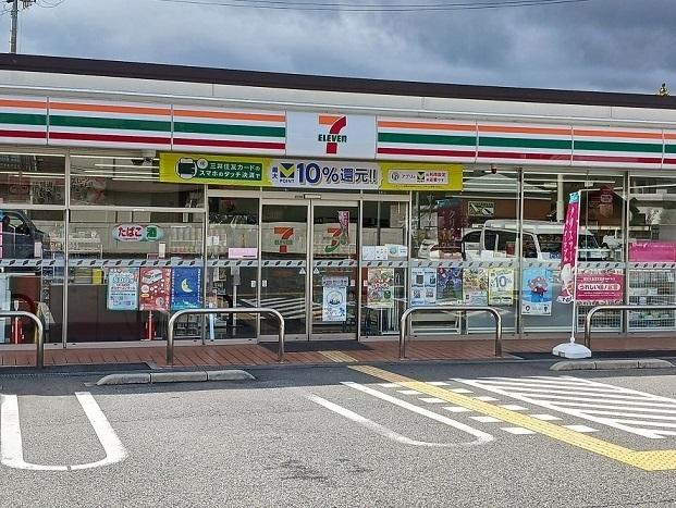 セブンイレブン小野市役所前店：700m