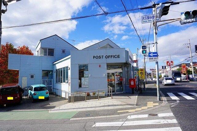 森田郵便局：850m