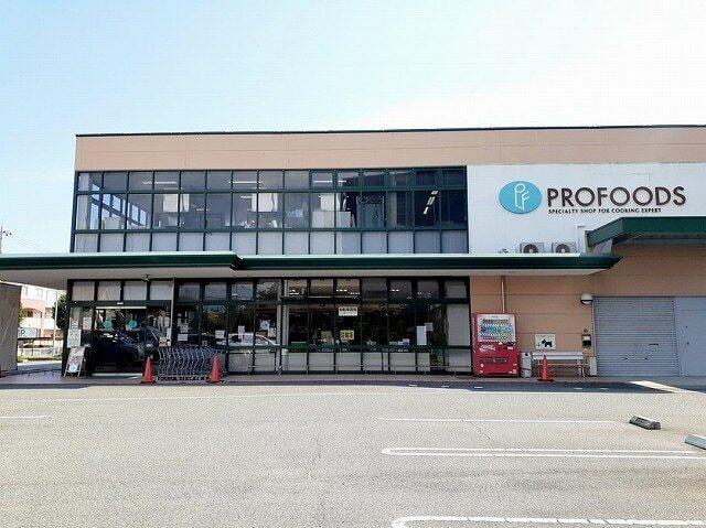 プロフーズ神戸店：350m