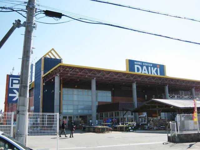 ダイキ　三木広野店：850m