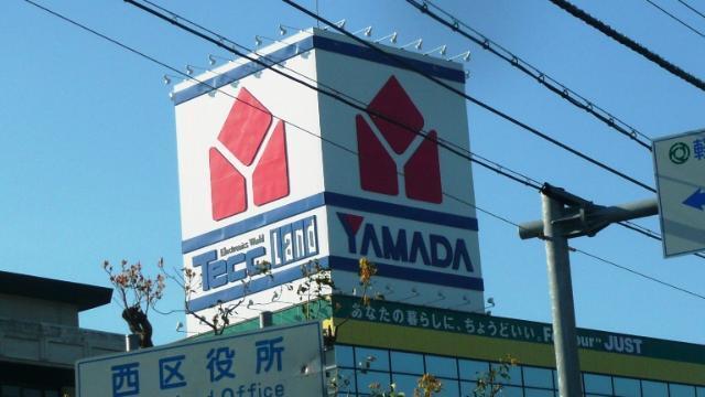 ヤマダ電機：1800m