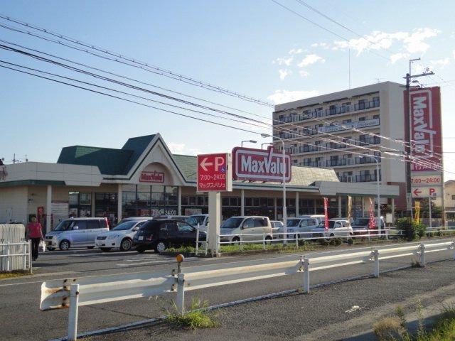 マックスバリュ黒川店：1248m