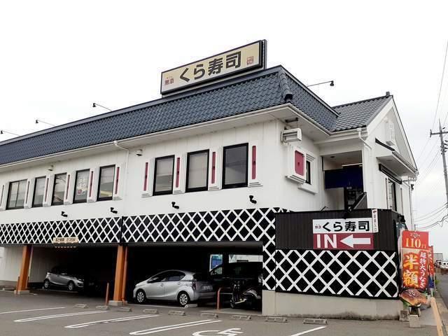 くら寿司　玉津店：140m