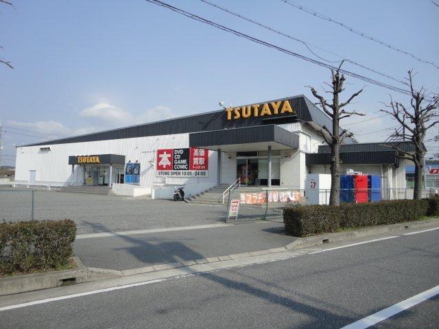 TSUTAYA三木店：1552m