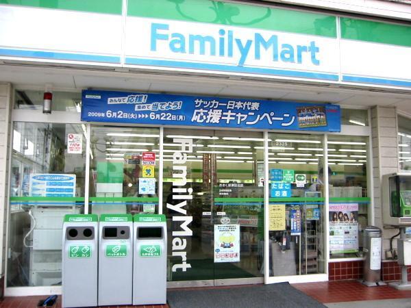 ファミリーマート播磨北本荘店：843m