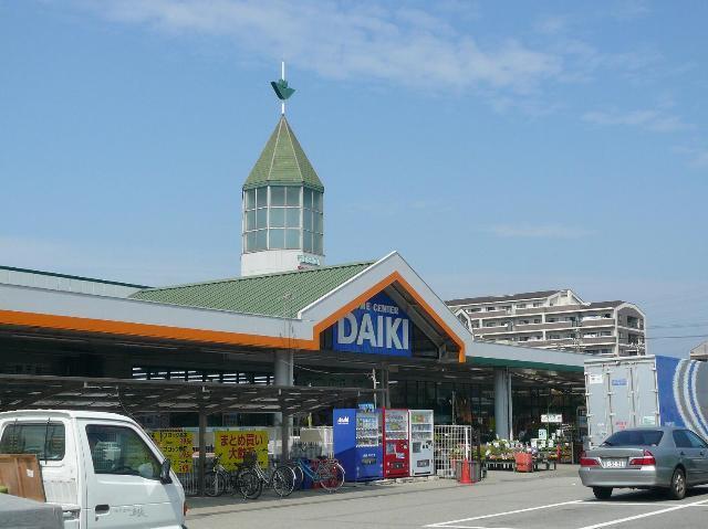 ダイキ別府店：1927m