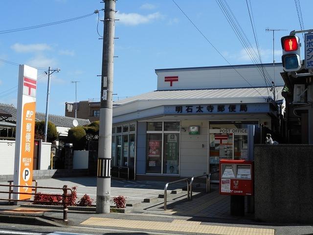 太寺郵便局：290m