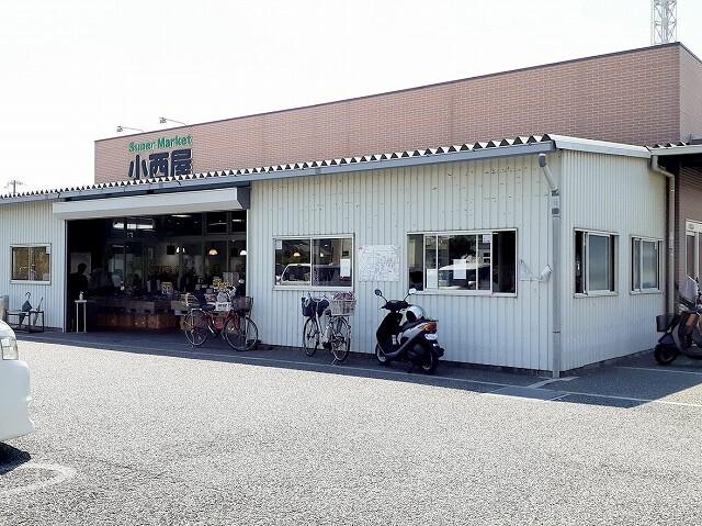 小西屋太寺店：400m