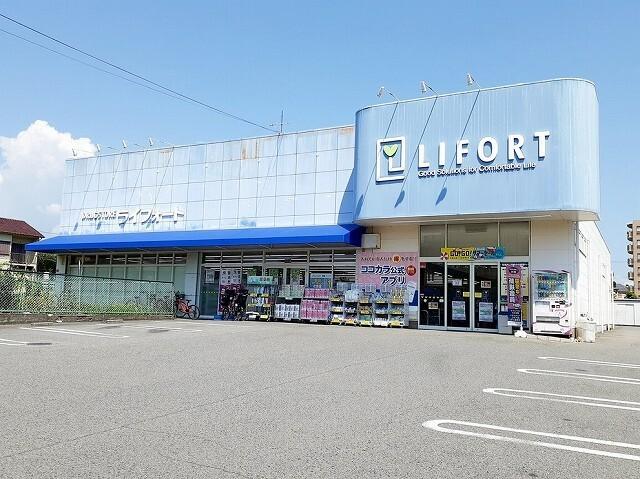 ライフォート：650m