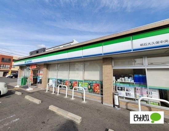 ファミリーマート明石大久保中央店：356m