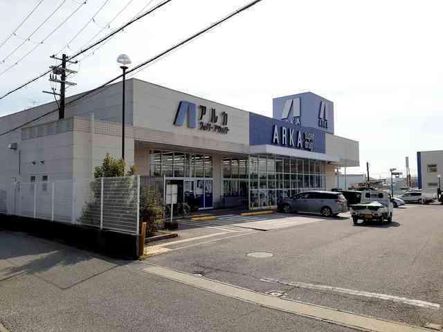 アルカドラッグ三木店：900m