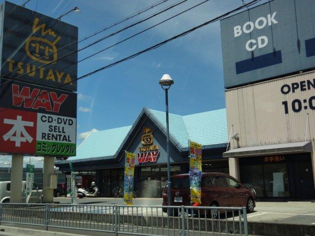 TSUTAYAWAY大久保店：664m