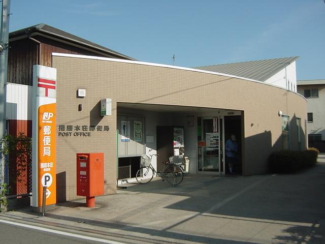 郵便局：1600m