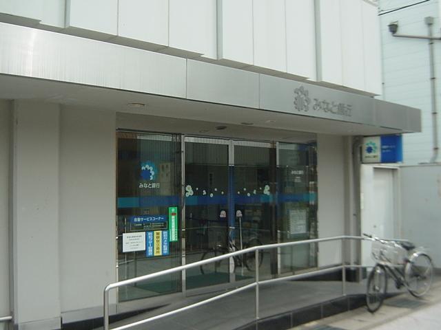 みなと銀行二見支店：807m