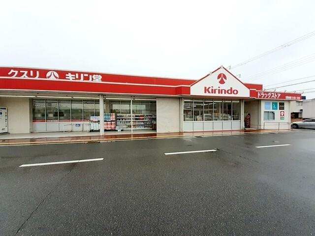 キリン堂　三木店：700m