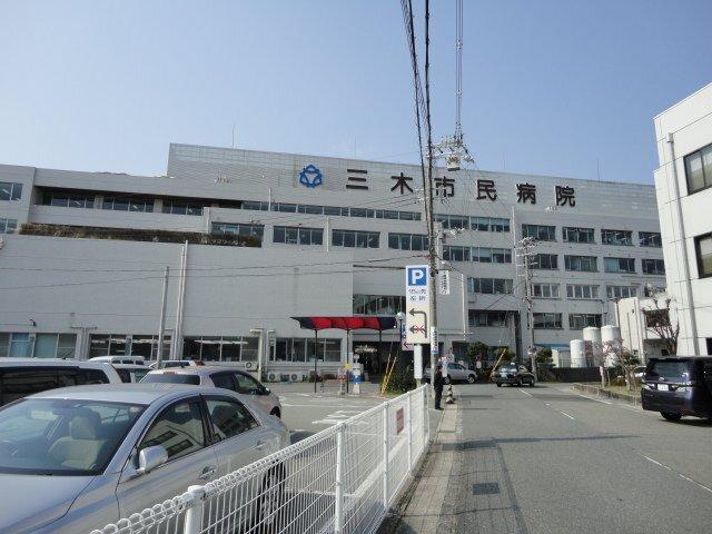 三木市立三木市民病院：1104m