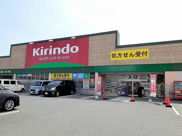 キリン堂魚住店：500m