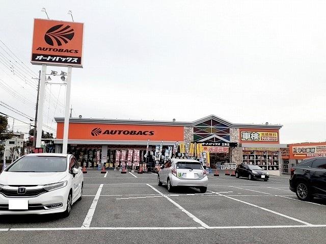 オートバックス玉津店：190m