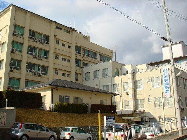 医療法人社団弘成会明海病院：1007m