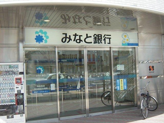 みなと銀行岩岡支店：369m