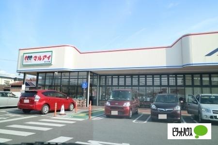 マルアイ中八木店：573m