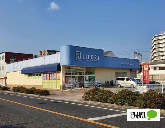 ドラッグストアライフォート明石新明店：581m