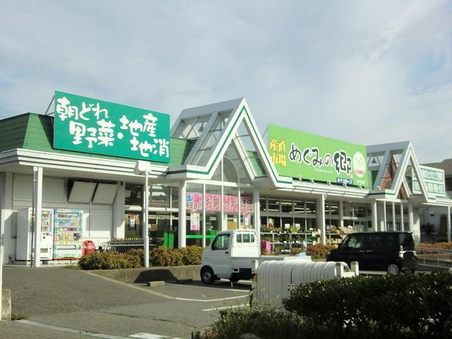 めぐみの郷：500m