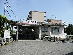 西江井ヶ島駅(山陽電鉄　本線)：398m