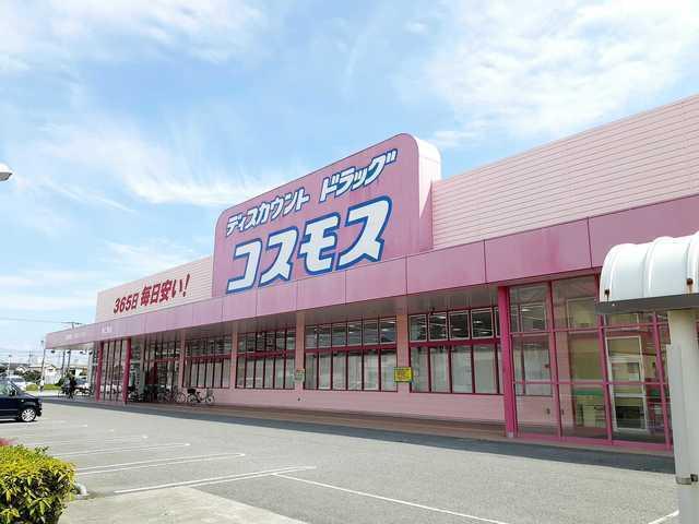 コスモス東二見店：1200m