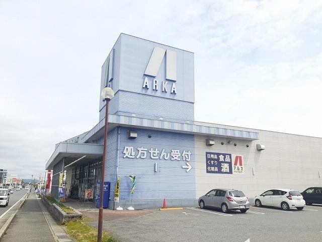 アルカスーパードラッグ小野店：650m