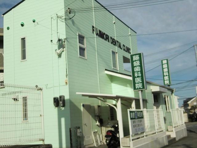 藤盛歯科医院：260m