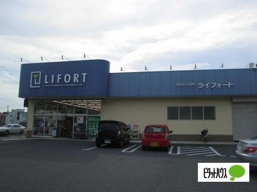 ドラッグストアライフォート明石新明店：618m
