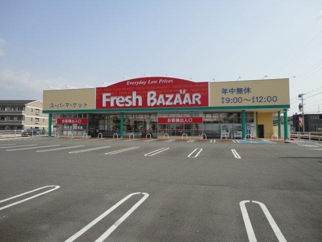 フレッシュバザール三木平田店：1187m