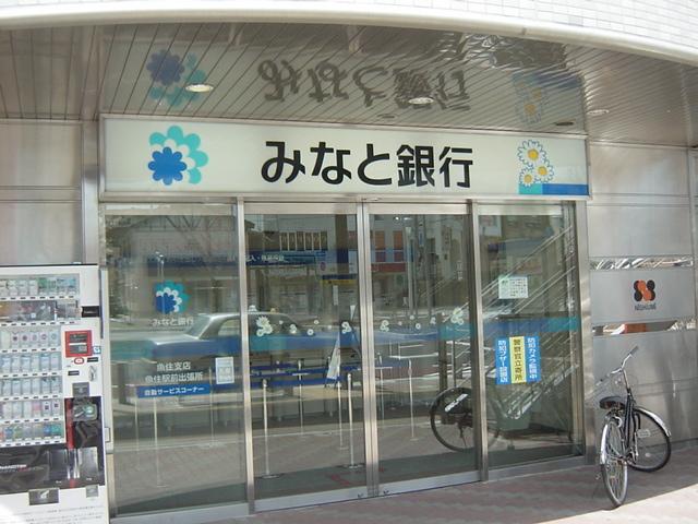 みなと銀行：50m