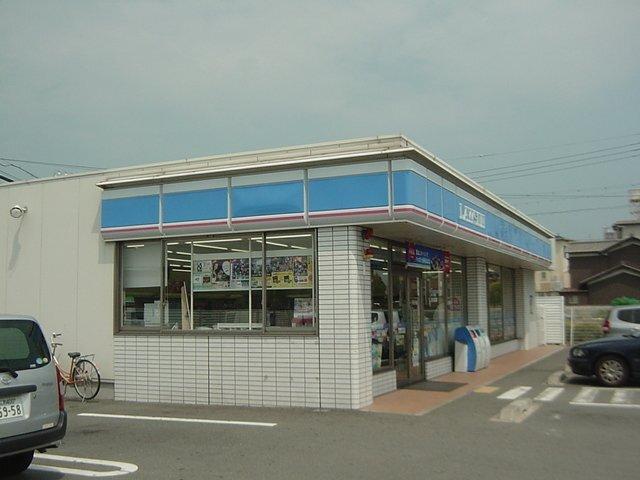 ローソン西二見店：290m