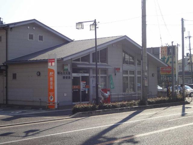 二見郵便局：1107m
