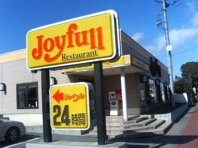 ジョイフル西二見駅前店：121m