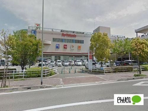 イトーヨーカドー明石店：574m
