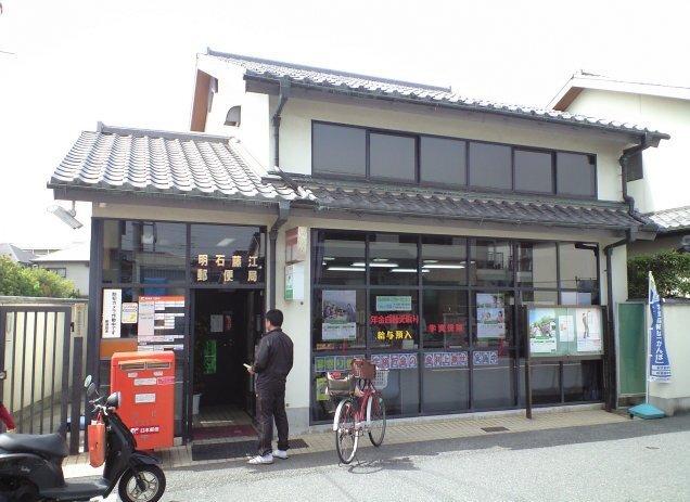 明石藤江郵便局：702m