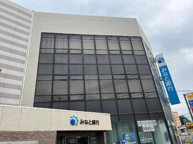 みなと銀行舞子支店：600m