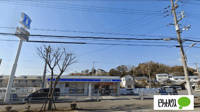 ローソン北別府5丁目店：194m