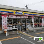 ミニストップ神戸玉津町店：594m