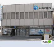 みなと銀行岩岡支店