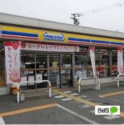 ミニストップ明石清水店：556m