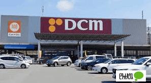 DCM西神戸店