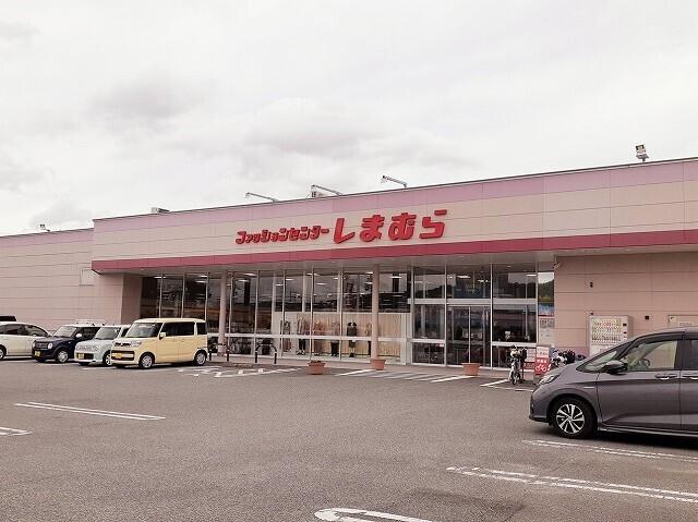 しまむら三木店様：210m