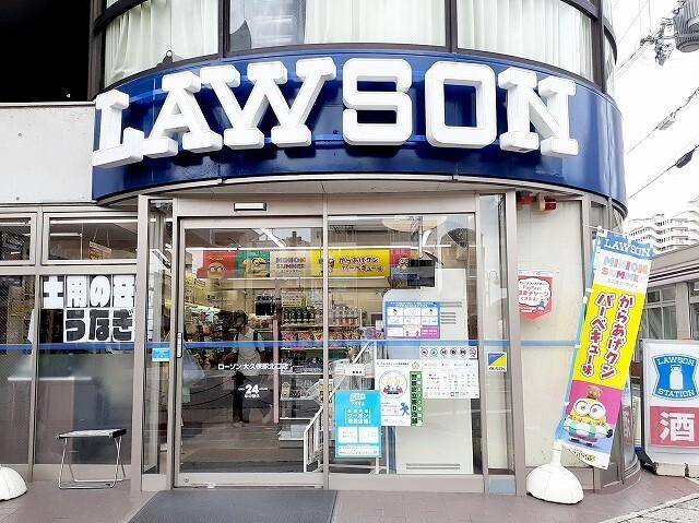 ローソン大久保駅前店：260m