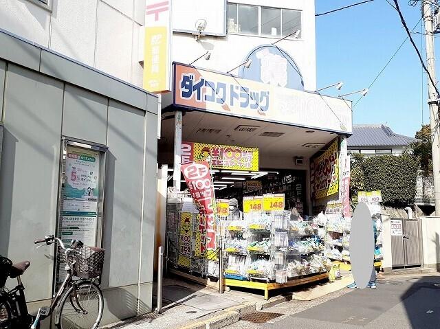 ダイコクドラッグ垂水駅前店：1300m