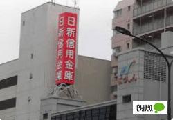 日新信用金庫江井ヶ島支店：885m