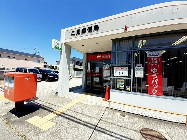二見郵便局：500m